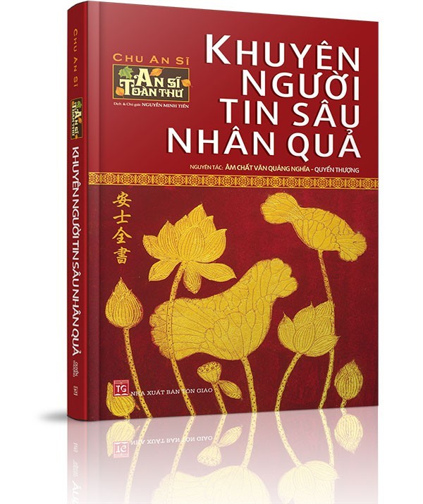 An Sĩ toàn thư - Khuyên người tin sâu nhân quả - Quyển Thượng - Với kẻ dưới phải khoan thứ, không nên khắc nghiệt, soi mói