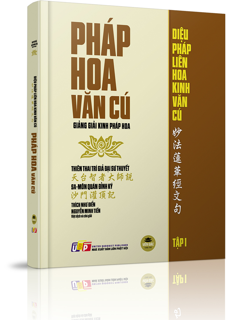 Pháp Hoa Văn Cú - Lời tựa sách Pháp Hoa Văn Cú
